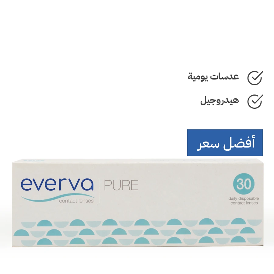 Everva